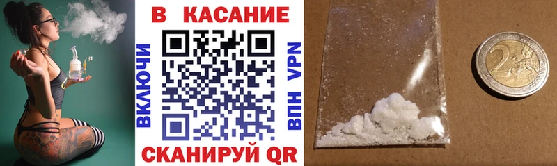 Купить наркотик Новотитаровская СОЛЬ