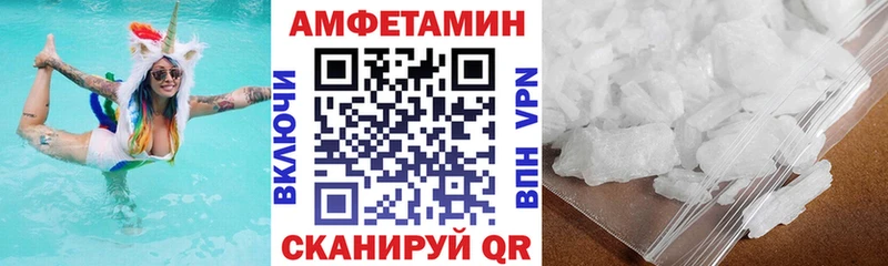АМФ 98% площадка наркотические препараты Новотитаровская