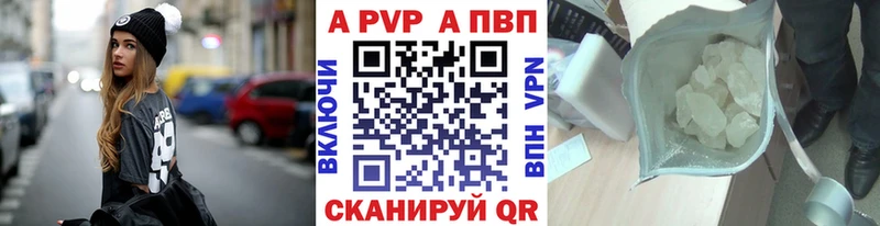 Alpha-PVP крисы CK  ОМГ ОМГ рабочий сайт  Новотитаровская 