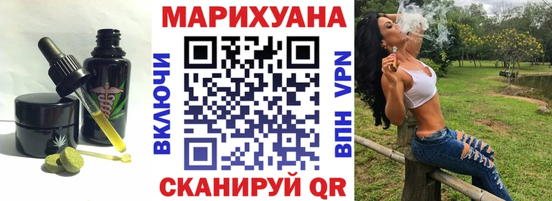 Canna-Cookies конопля  Новотитаровская 