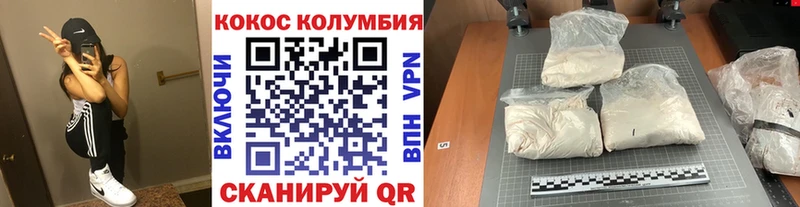 COCAIN Columbia  Новотитаровская 