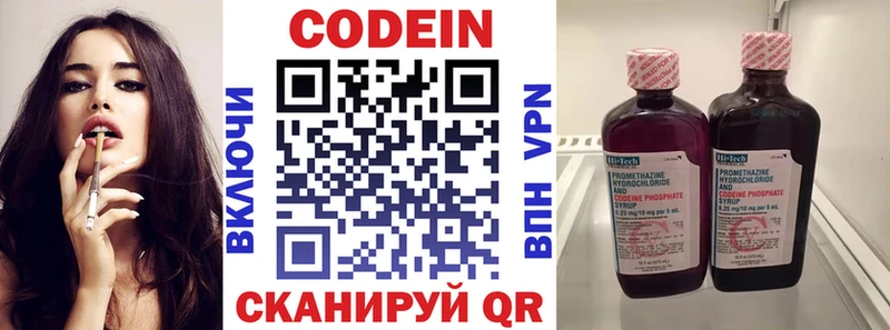 купить  сайты  Новотитаровская  MEGA зеркало  Codein Purple Drank 