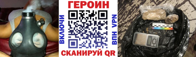 ГЕРОИН хмурый  дарнет шоп  kraken как войти  Новотитаровская 