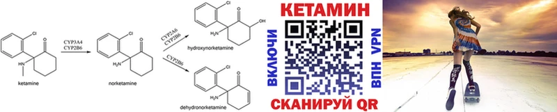 КЕТАМИН VHQ  купить наркоту  ОМГ ОМГ как войти  Новотитаровская 