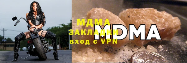 прущий лед Магас