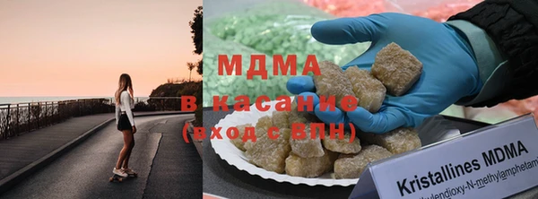 кокаин премиум Майский