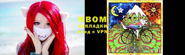 apvp Домодедово