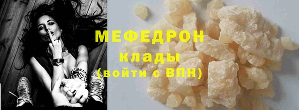 прущий лед Магас