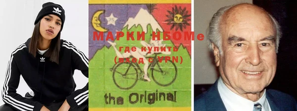 кокаин премиум Майский