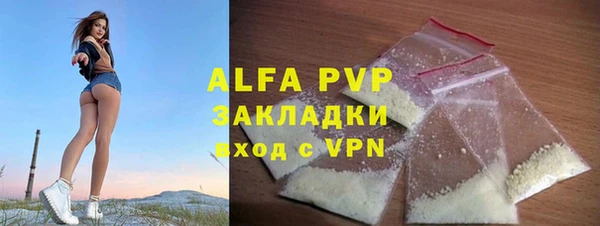 прущий лед Магас