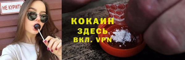 кокаин премиум Майский