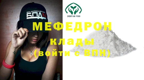 кокаин премиум Майский