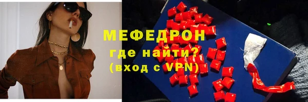 прущий лед Магас