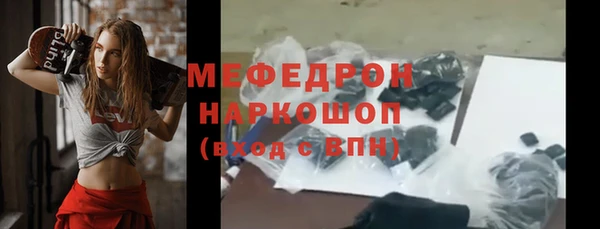 кокаин премиум Майский