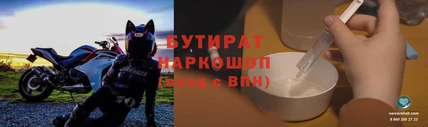 кокаин премиум Майский