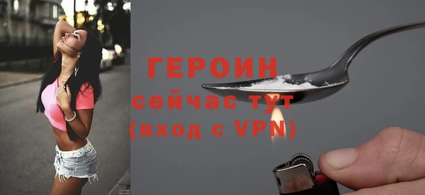 прущий лед Магас