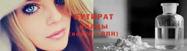 кокаин премиум Майский