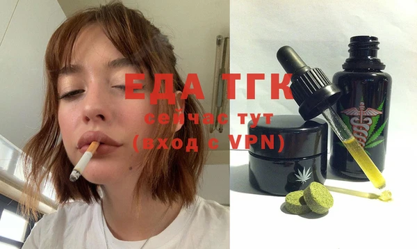 прущий лед Магас
