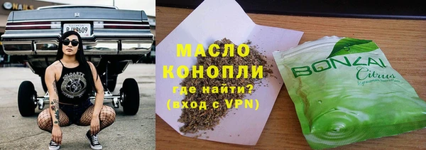 кокаин премиум Майский