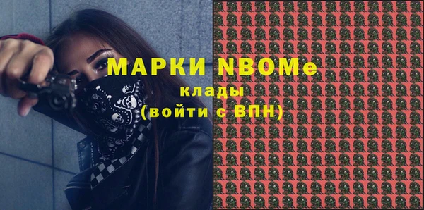 прущий лед Магас