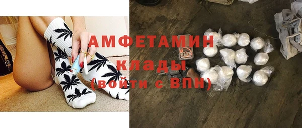 кокаин премиум Майский
