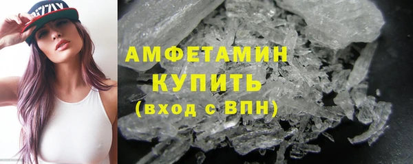 кокаин премиум Майский