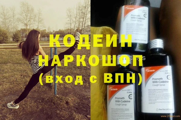 кокаин премиум Майский