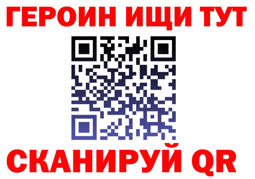 МЕФ 4 MMC ТОР дарк нет мега Новотитаровская
