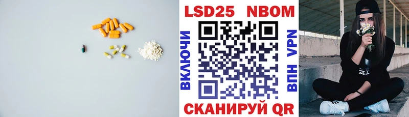 LSD-25 экстази ecstasy  ссылка на мегу tor  Новотитаровская 