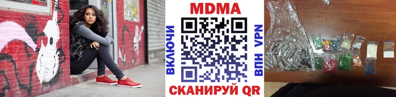 MDMA кристаллы  Новотитаровская 