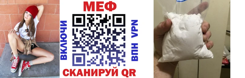 мега ONION Новотитаровская darknet формула МЯУ-МЯУ VHQ