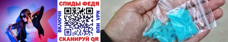 Первитин Декстрометамфетамин 99.9%  наркотики  Новотитаровская 