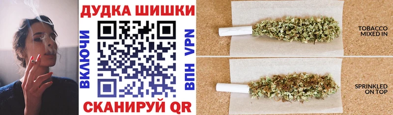 Шишки марихуана White Widow Новотитаровская
